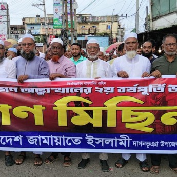 জুলাই গণঅভ্যুত্থান উপলক্ষে দাগনভূঞায় জামায়াতের গণমিছিল
