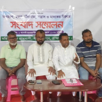 বাঞ্ছারামপুরে অপহরণ-হত্যাচেষ্টার অভিযোগে বিচার দাবি