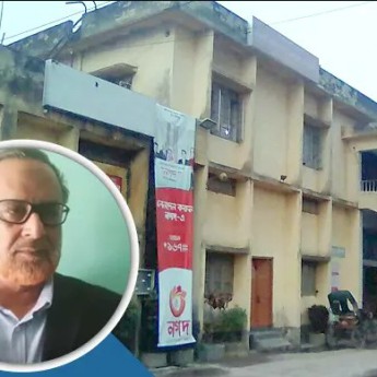রাজবাড়ীতে পোস্টমাস্টারসহ সাতজনের বিরুদ্ধে মামলা