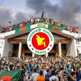 ৫ আগস্ট জুলাই গণ-অভ্যুত্থান দিবস ও নিরাপত্তা ব্যবস্থা