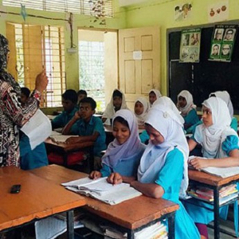 সরকারি প্রাথমিক বিদ্যালয়ে শিক্ষক সংকট