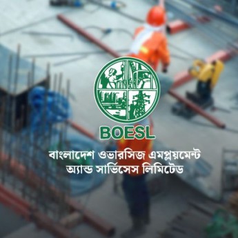 বোয়েসেলের বিদেশে কর্মী প্রেরণে অগ্রগতি