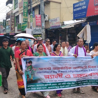 খাগড়াছড়িতে নানা আয়োজনে আদিবাসী দিবস পালিত