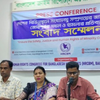 জুলাইয়ে সংখ্যালঘুদের জমি দখলের ২০ অভিযোগ
