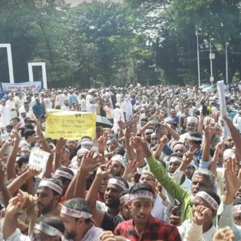 ‘মার্চ টু সচিবালয়’ এ অংশ নিতে শহীদ মিনারে শিক্ষকদের ঢল