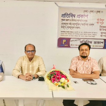 ডব্লিউসিএইচ ও’র ৩দিন ব্যাপী আলোক উৎসব মেলা