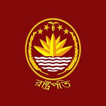 রাষ্ট্রপতির পদত্যাগের পর দায়মুক্তি থাকছে না, বলছে সংবিধান