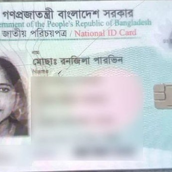 চিকিৎসা করাতে ঢাকায় এসে ছিনতাইকারীর কবলে প্রাণ গেল প্রধান শিক্ষিকার