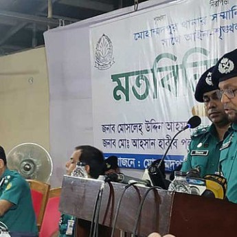 পুলিশের মতবিনিময় সভায় মোহাম্মদপুরের কিশোর গ্যাং, ছিনতাই ও মাদক নিয়ে যা বললেন এলাকাবাসী