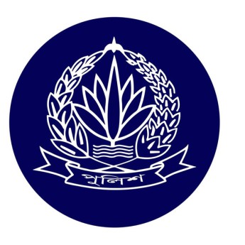 পুলিশের ১২ ঊর্ধ্বতন কর্মকর্তাকে বদলি