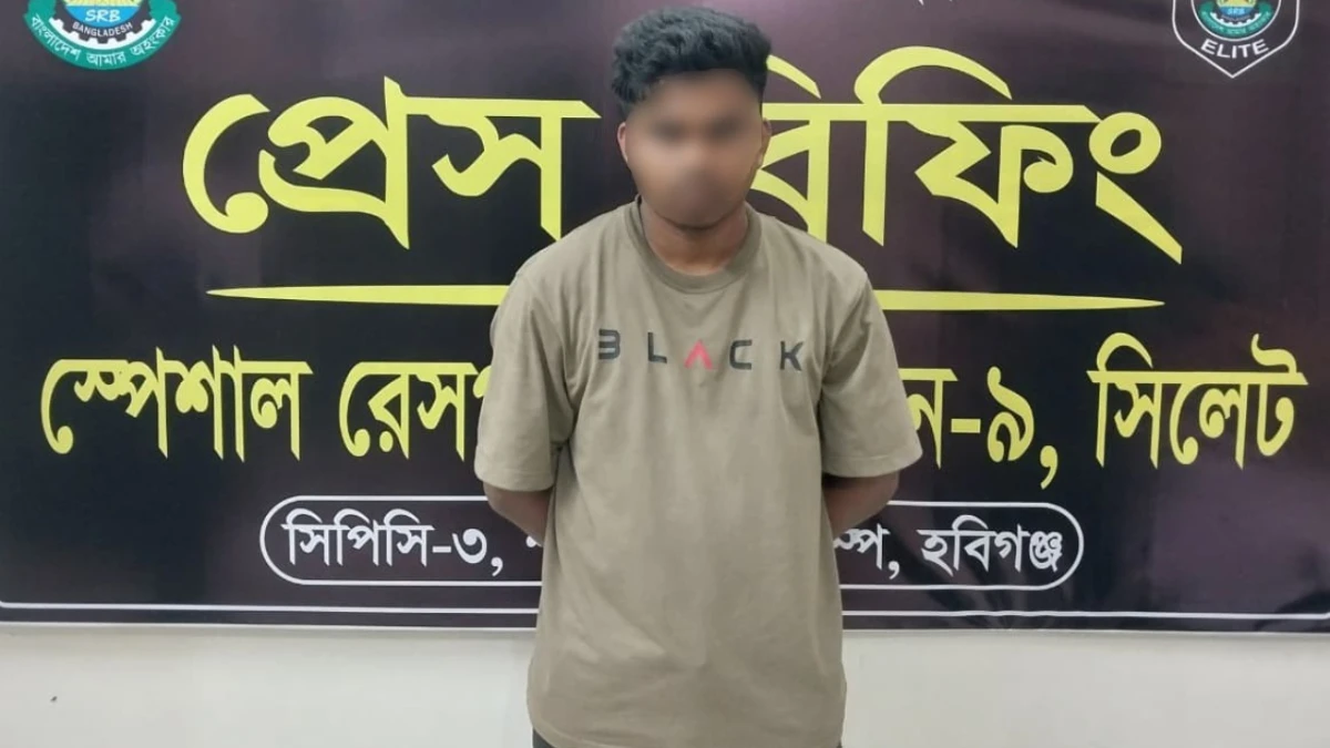 হবিগঞ্জে ৩২ কেজি গাঁজাসহ যুবক গ্রেপ্তার