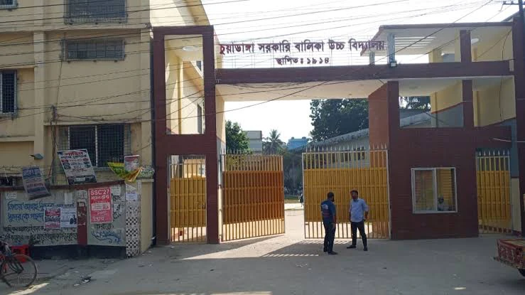 চুয়াডাঙ্গা সরকারি বালিকা উচ্চ বিদ্যালয়ের এসএসসি টেস্ট পরীক্ষার প্রশ্ন ফাঁস, পরীক্ষা স্থগিত