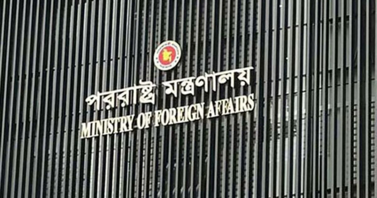 দুই বাংলাদেশির মৃত্যুদণ্ড: সৌদি রাষ্ট্রদূতকে ডেকে ব্যাখ্যা চাইল ঢাকা