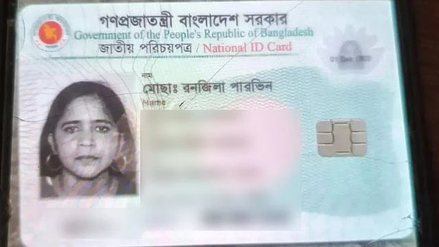 চিকিৎসা করাতে ঢাকায় এসে ছিনতাইকারীর কবলে প্রাণ গেল প্রধান শিক্ষিকার
