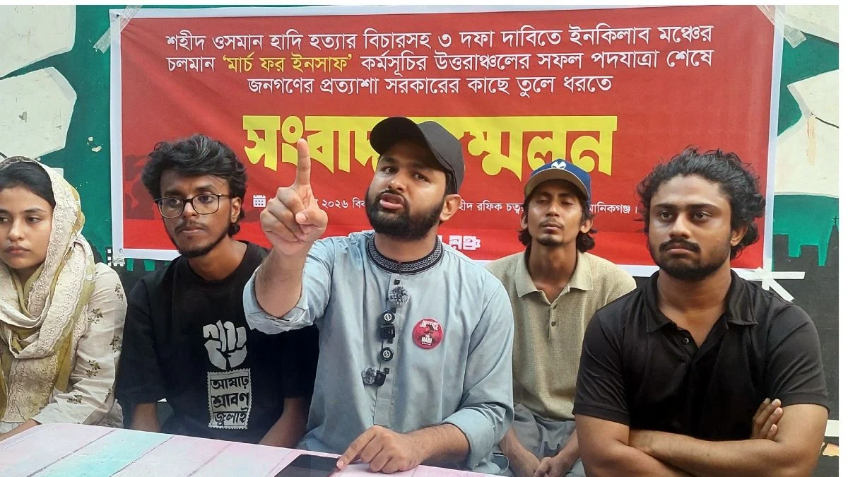 জুলাই সনদ বাস্তবায়ন ও হাদি হত্যার বিচার না হলে বিএনপির জন্য কঠিন সময়: জাবের