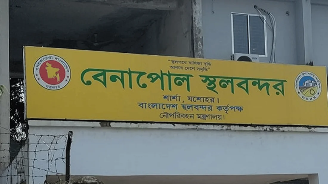 আট দিন পর বেনাপোলে আমদানি-রপ্তানি শুরু, বন্দরে ফিরল প্রাণচাঞ্চল্য