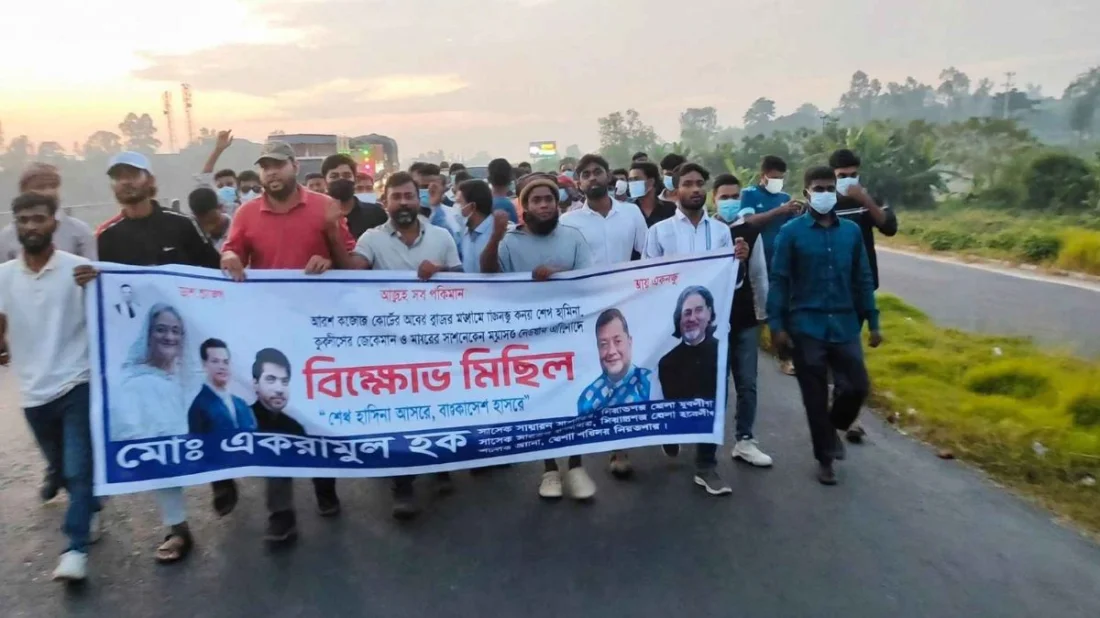 যুবলীগের মিছিলের ভিডিও ভাইরাল, সিরাজগঞ্জে ৪ পুলিশ সদস্য ক্লোজড