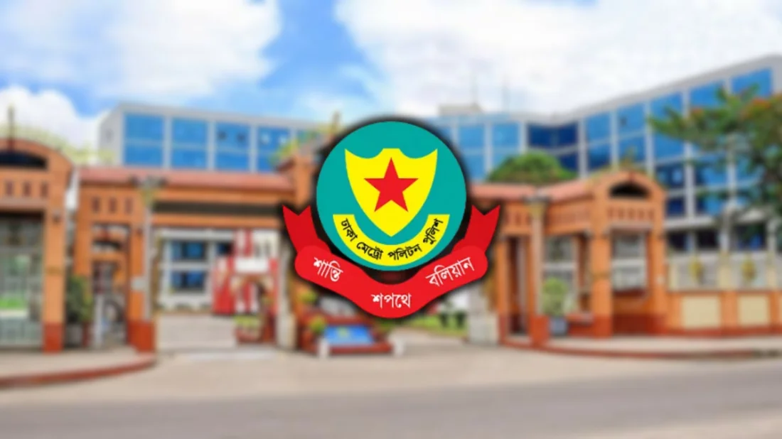 রাজধানীতে ডিএমপির ২৪ ঘণ্টার বিশেষ অভিযানে গ্রেপ্তার ৫২৩, মামলা ৪০