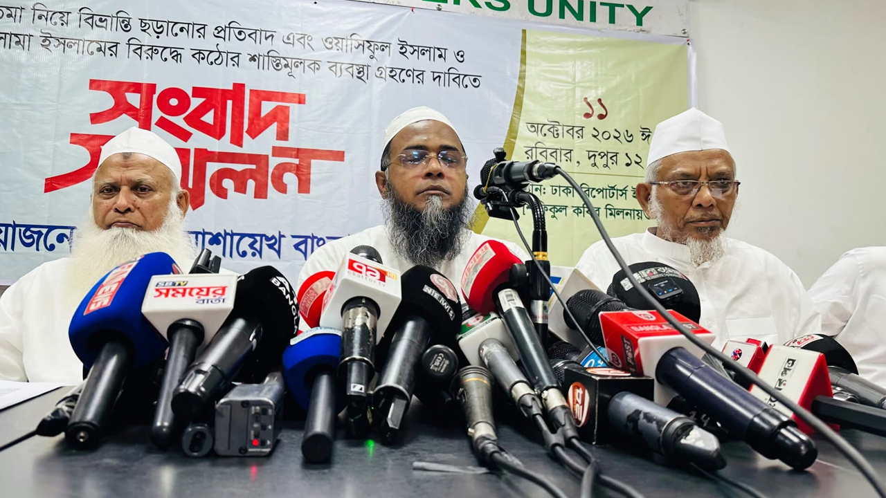 বিশ্ব ইজতেমা ২০২৭ ঘিরে বিভ্রান্তি নিরসনে ওলামা-মাশায়েখের ৫ দফা দাবি, টঙ্গী হত্যাকাণ্ডের দ্রুত চার্জশিট চান আলেমরা