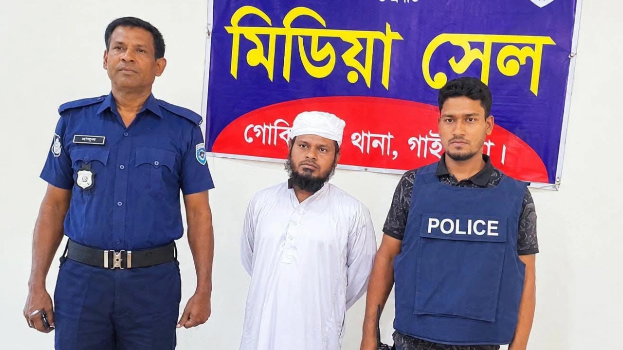 আপত্তিকর ভিডিও ছড়িয়ে দেওয়ার ভয় দেখিয়ে টাকা দাবি: গোবিন্দগঞ্জে মাদ্রাসাশিক্ষক গ্রেপ্তার