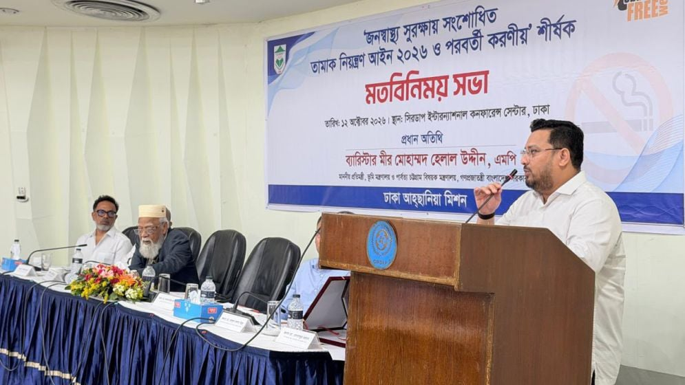 বিসিএস কর্মকর্তা আশ্রাফুল ইসলামের বাবার মৃত্যুতে ভূমি প্রতিমন্ত্রীর গভীর শোক