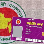 ফ্যামিলি কার্ডের ভাতা নিয়ে সরকারের নতুন নির্দেশনা