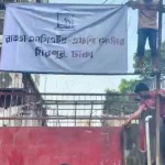 রাড্ডা ক্লিনিক দখলমুক্ত ঘোষণা, ধ্বংসস্তূপের মাঝেই চলছে চিকিৎসাসেবা