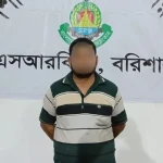 কাউখালীতে গৃহবধূকে সংঘবদ্ধ ধর্ষণ ও হত্যা: ২৪ ঘণ্টার মধ্যে প্রধান আসামি গ্রেপ্তার