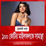 ১০০ কোটির মাইলফলকে সামান্থা