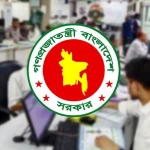 দুর্গাপূজার ছুটি নিয়ে সরকারি চাকরিজীবীদের নতুন নির্দেশনা, ১৭ অক্টোবর খোলা থাকবে অফিস