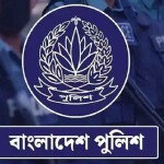পুলিশের ঊধ্বর্তন ৩১ কর্মকর্তাকে বদলি ও পদায়ন