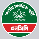 এনসিপির দুই নেতা বহিষ্কার