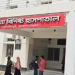 ব্রাহ্মণবাড়িয়ায় সংঘর্ষ চলাকালে গুলিবিদ্ধ হয়ে নিহত ১