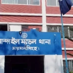 নান্দাইলে মক্তবের শিশুকে যৌন নিপীড়নের চেষ্টা, জামায়াত নেতার বিরুদ্ধে মামলা