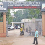 প্রাথমিক শিক্ষার মানোন্নয়নে মাঠপর্যায়ে পরিদর্শনের নির্দেশ, অধিদপ্তরের ১৮০ কর্মকর্তার তালিকা প্রকাশ