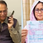 ৫০৬ কোটি টাকার বিদ্যুৎ বিল : মাগুরা পল্লী বিদ্যুতের জিএম বরখাস্ত, বিদ্যুৎমন্ত্রীর দুঃখ প্রকাশ