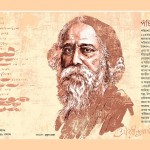 কবিতীর্থ পতিসর : সন্ধ্যার মেঘমালা