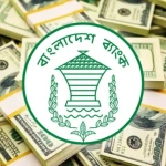 সেপ্টেম্বরে ২৭৬ কোটি ডলার রেমিট্যান্স এল দেশে, প্রথম তিন মাসে আয় সাড়ে ৮ বিলিয়ন ছাড়াল