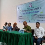 বাকৃবিতে বিনামূল্যে ফিজিওথেরাপি চিকিৎসাসেবা কর্মশালা