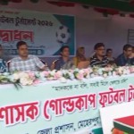জেলা প্রশাসক গোল্ডকাপে সদর উপজেলার জয়