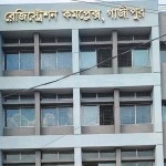 দুই সাব-রেজিস্ট্রারের বিরুদ্ধে ঘুষ-দুর্নীতির অভিযোগ