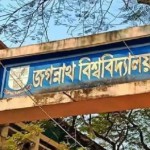 জবিতে সংঘর্ষের ঘটনায় তিন সদস্যের তদন্ত কমিটি