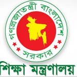 এসএসসি ফল : ১০ আগস্ট সারা দেশে একযোগে প্রকাশ