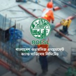 বোয়েসেলের বিদেশে কর্মী প্রেরণে অগ্রগতি