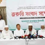 জ্বালানি আমদানিতে বেসরকারি খাত, আপত্তি জামায়াতের