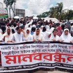 আমতলীতে স্কুলছাত্রের বস্তাবন্দি মরদেহ, বিচারের দাবিতে বিক্ষোভ