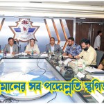 বিমানের সব পদোন্নতি স্থগিত