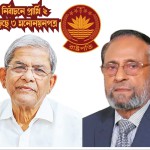 রাষ্ট্রপতি নির্বাচনে তিন মনোনয়নপত্র