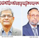 রাষ্ট্রপতি নির্বাচন ঘিরে মুখোমুখি ফখরুল-অলি