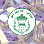 কেন্দ্রীয় ব্যাংকে সরকারের ঋণ হ্রাস: মূল্যস্ফীতি নিয়ন্ত্রণে ইতিবাচক সংকেত নাকি বাণিজ্যিক ব্যাংকে ঋণের চাপ